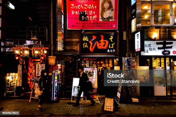 我愛日本自由行- 福岡紅燈區中洲〝驚安の殿堂〞 | Facebook