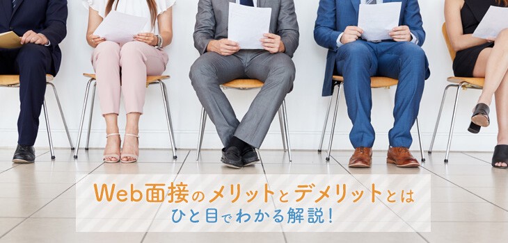 工場・製造業の面接で大切なことは？よく聞かれる10の質問と回答例【JOBPAL求人ガイド】