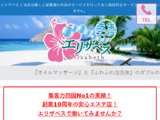 セラピスト必見】メンズエステの横向き施術とは？やり方を徹底解説 - エステラブワークマガジン