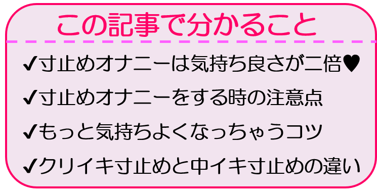 変態オナニー中毒の女子学生が毎日寸止めオナニー繰り返した末に自縛固定電マでイキ壊れる話 - akatuki12341234 -