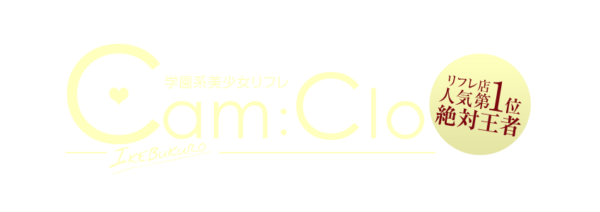 秋葉原派遣リフレはついく8月1日オープンに注目集まる！！ | 【萌えスタイル by