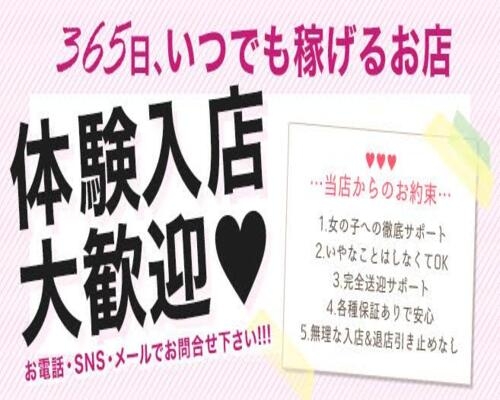 出勤予定｜マリンちゃん｜会津若松 デリヘル｜福島で遊ぼう