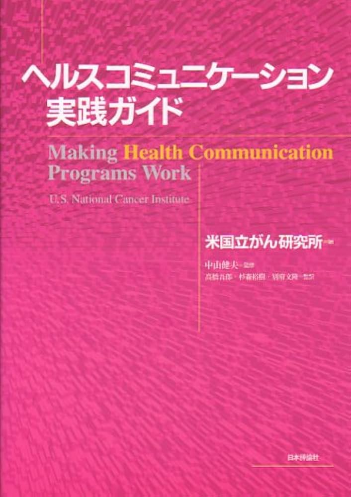 別府近代化遺産 旧別府市公会堂（大分県・別府市） :