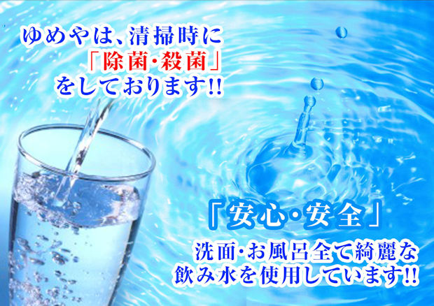 カップルズ＠ラブホ検索・予約サイト【公式】 | 🏩✨ 今回は、2人で岩盤浴が楽しめるラブホ特集 in