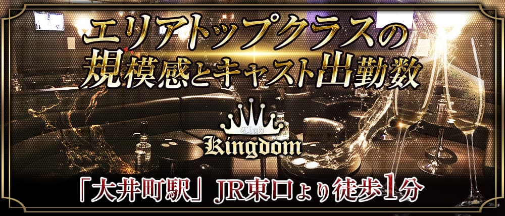 東京都(Tokyo) 歌舞伎町(Kabukicho), キングダムクイーン【@kingdomqueen.net.jp】,