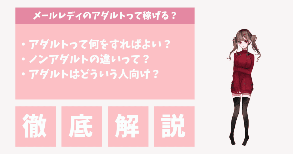 セラピスト必読】メンズエステとデリバリーエステ・デリヘルとの違いとは？ - エステラブワークマガジン