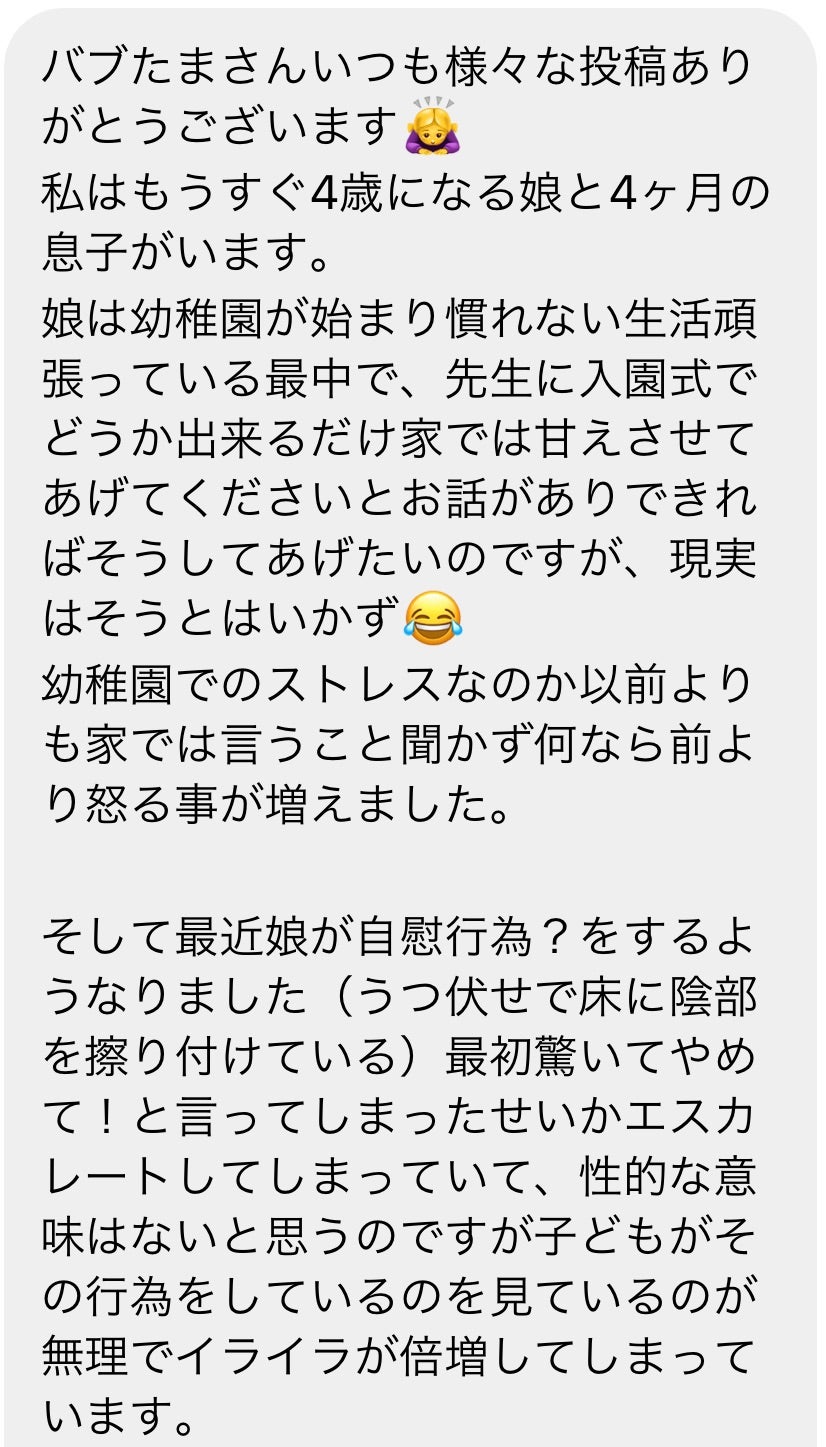 角オナは危険？ 正しいやり方とアイテムを使うおすすめの方法を紹介 ｜ iro