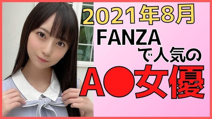 かわいいAV女優おすすめランキングBEST30【2024年最新版】