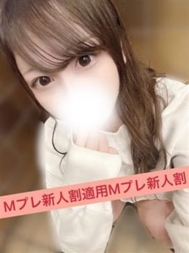 福岡デリヘル「遊ぶなら博多人妻専科」綾辺亜矢乃｜フーコレ