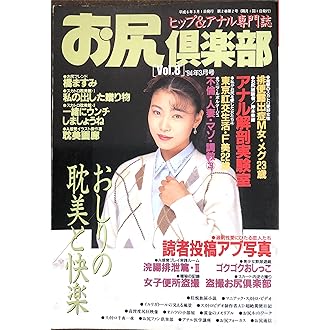 これを使えば快感間違いなし！アダルトグッズおすすめ人気ランキング｜chillhanaメディア