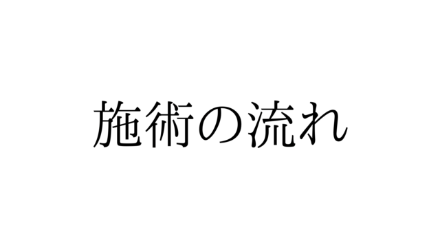 宮城・仙台 プライベート空間『サムンプライ』で体験する、効果絶大のタイ古式マッサージとよもぎ蒸し | 