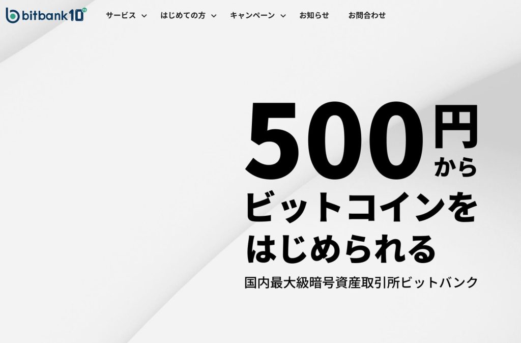 仮想通貨ネム(XEM)とは｜初心者でもわかる仕組みとユースケースを紹介