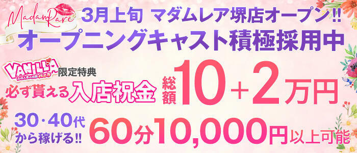 おすすめ】岸和田のデリヘル店をご紹介！｜デリヘルじゃぱん