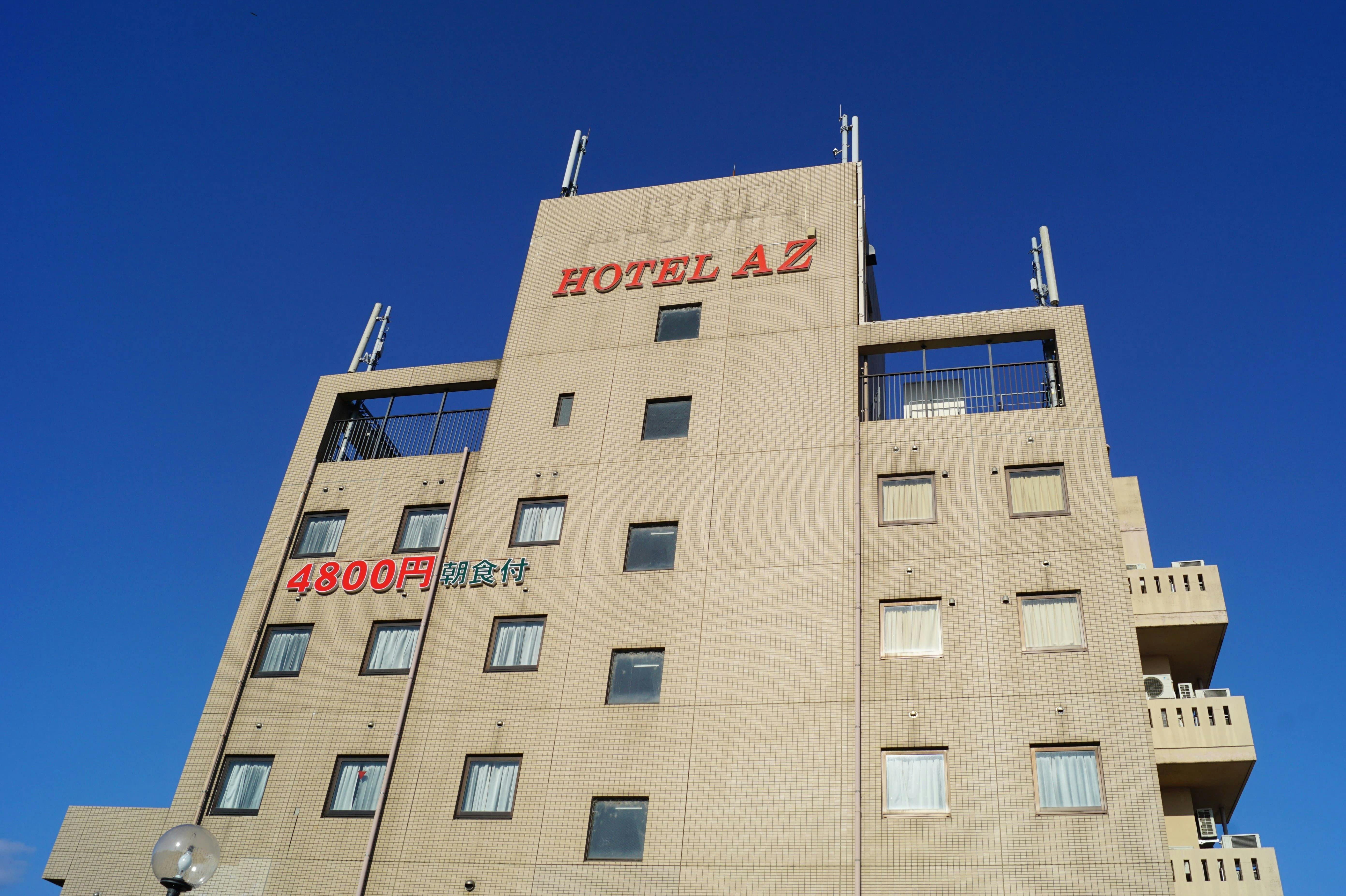 ＨＯＴＥＬ ＡＺ 宮崎田野店【JTB】＜宮崎・シーガイア周辺＞