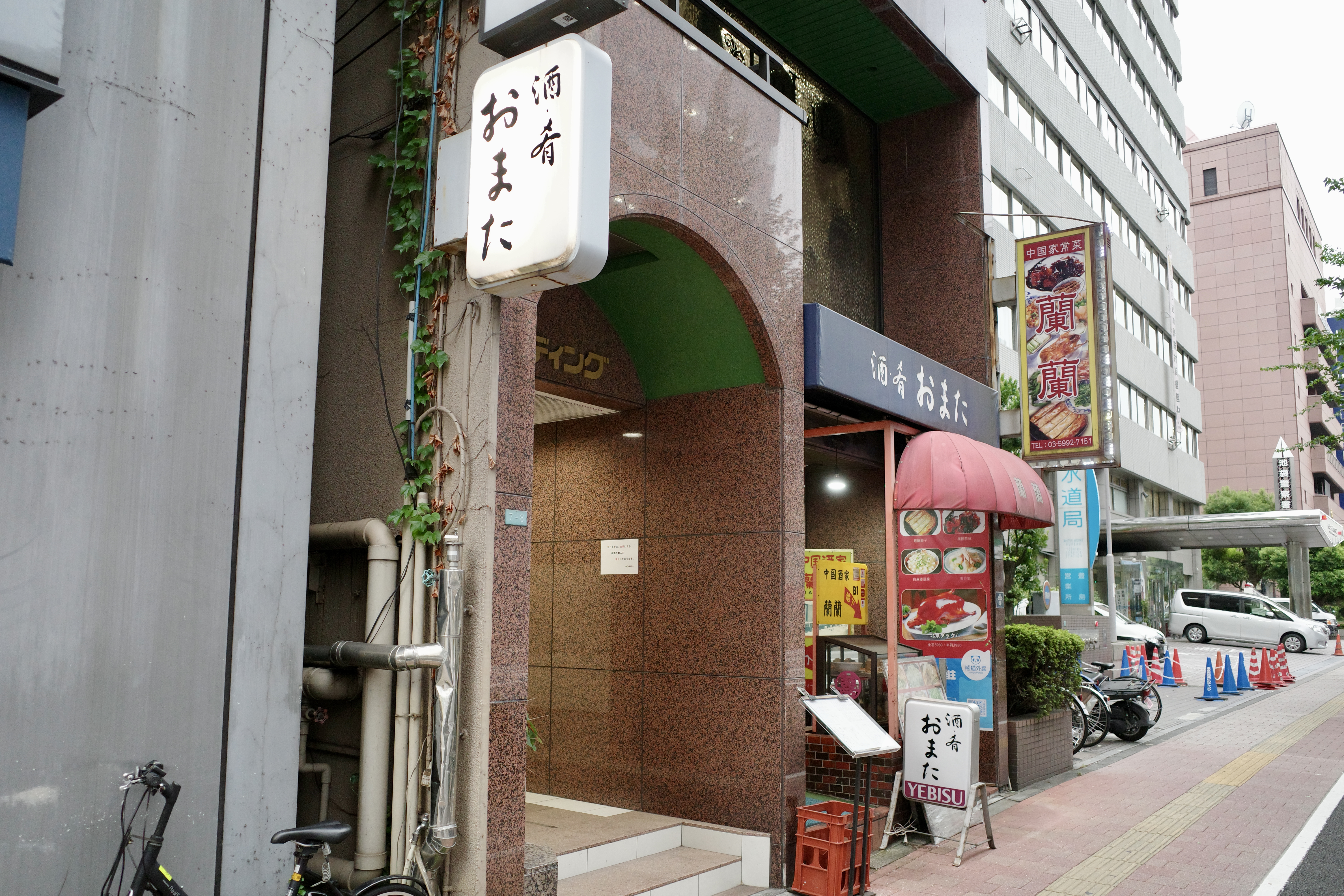 昭和ゴージャスな『珈琲専門館 伯爵 池袋東口店』はラインナップ充実の食事メニューも魅力！｜さんたつ by