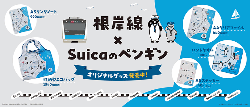 パンダを見なくても十分楽しい上野動物園（1）動物編～初めて西園まで足を伸ばして』上野・御徒町(東京)の旅行記・ブログ by まみさん【フォートラベル】