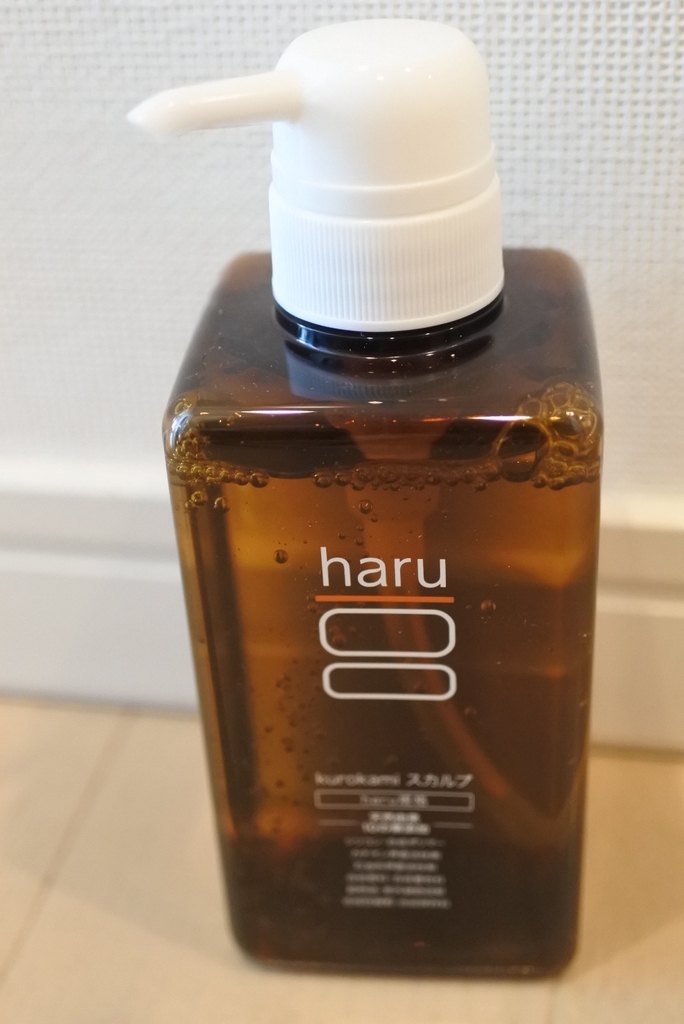 産後のシャンプーは『haru』一択！髪に金をかけるミニマリストがたどり着いたオールインワンシャンプー/一年使用レビュー | ミニマリストな転勤妻