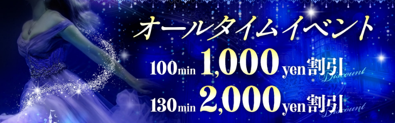 メンズにオススメのサロン！高松・香川で人気のアロマトリートメント,リフレクソロジーサロン｜ホットペッパービューティー