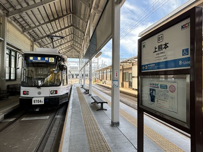 熊本のローカル電車・熊本市電と熊本電鉄をクマなく乗ってみた｜藤崎宮前～通町筋は徒歩乗り継ぎで | 乗りテツ旅行会