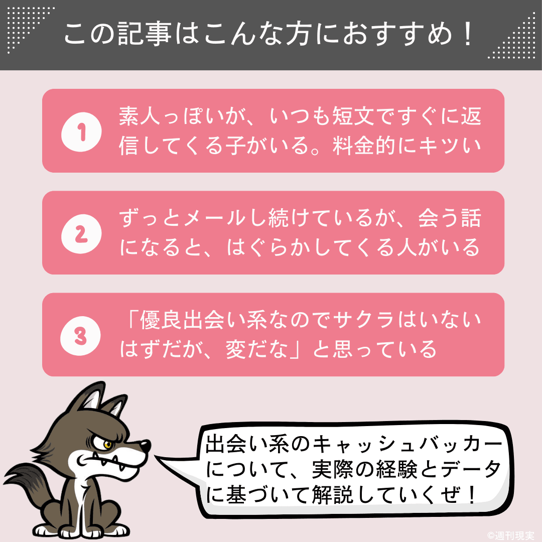 金沢でおすすめの出会い系6選。すぐ出会える人気マッチングアプリを紹介！ | Smartlog出会い