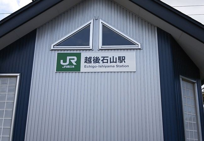 アットホーム】新潟市中央区 山二ツ５丁目 （越後石山駅