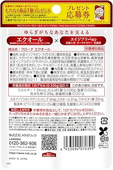 一気にたためるコンパクトエコバッグ”シュパット”（エコバッグ/ショッピングバッグ）(マーナ/MARNA)｜通販のベルメゾンネット