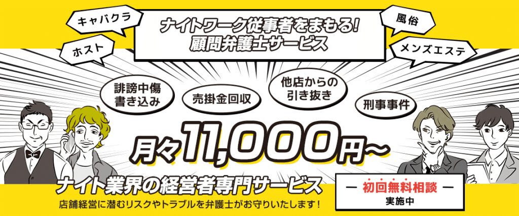 メンズエステで勃起しても大丈夫？トラブルにならないためのポイントを解説｜風じゃマガジン