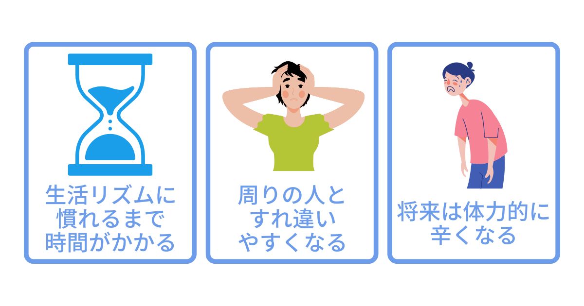 工場の夜勤はきつい？楽？】給料は？時間帯は？眠い時は？夜勤経験者に詳しく聞きました！ | 寮付きの仕事探しはシゴトクラシ.com