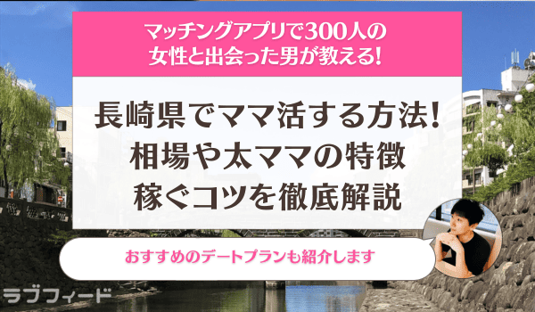 長崎市ふれあい掲示板取扱規則