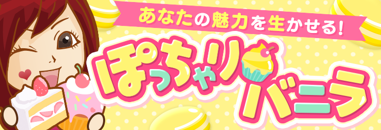 大分県の風俗店おすすめランキングBEST20【2024年最新版】｜3ページ目