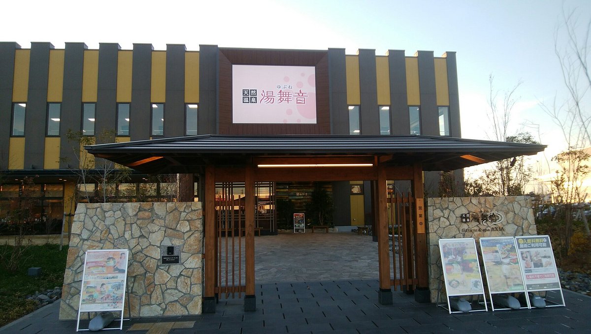 天然温泉 湯舞音 袖ケ浦店[袖ケ浦市]のサ活（サウナ記録・口コミ感想）一覧 -