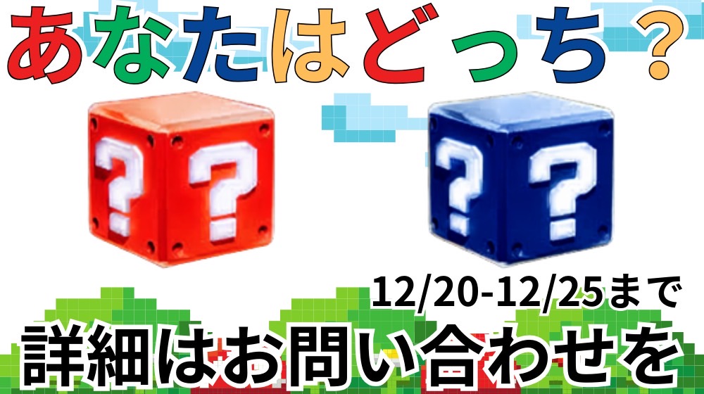 小田原・箱根のメンズエステ求人｜メンエスの高収入バイトなら【リラクジョブ】