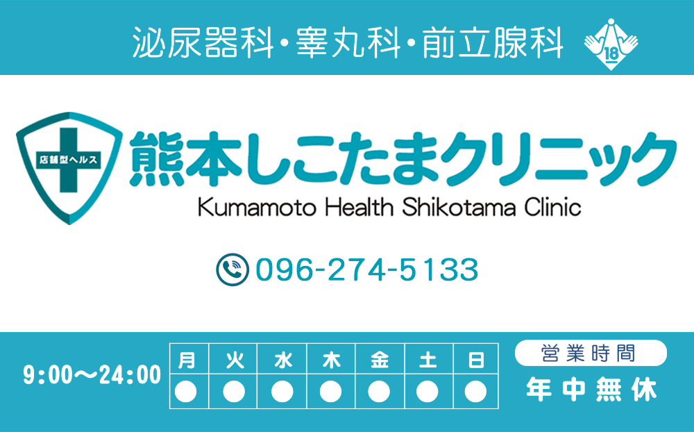 中央街・上通り・下通りで人気・おすすめの風俗をご紹介！