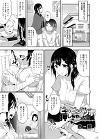 エロ漫画】エレベーターに閉じ込めらおじさんにおしっこのツボ押されてお漏らしセクロスｗ【無料 エロ同人】 – 萌えエロ図書館