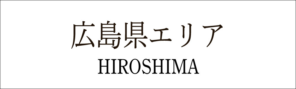 睾丸マッサージ・ジャップカサイ｜アジアに伝わる古式マッサージ療法/日本全国マッサージガイド