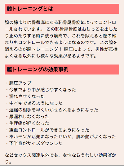 彼女をイカせるセックステクニック｜性感帯の知識やイカない原因も！