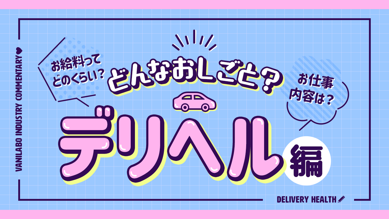 風俗で連続射精をするためのコツとは？連続射精のメリットも解説｜日本橋の風俗・ホテヘルなら未経験娘在籍店【スパーク日本橋】