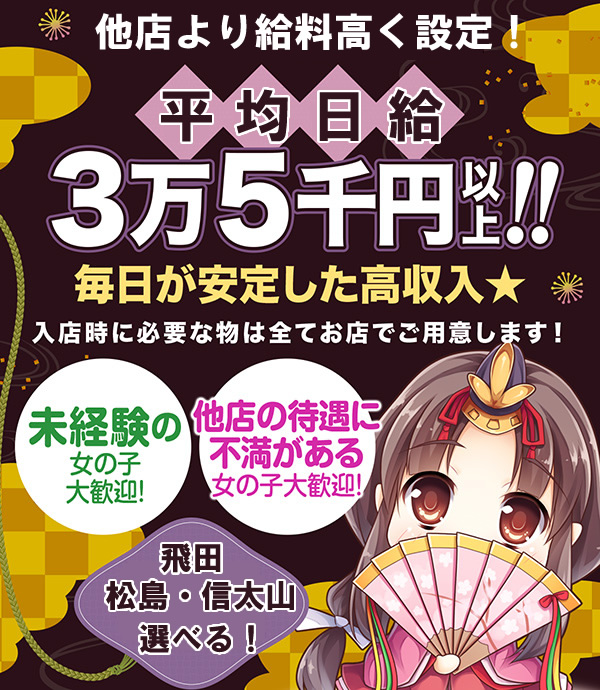 滝井新地には熟女が存在し、風俗嬢によっては生中出しも可能｜笑ってトラベル：海外風俗の夜遊び情報サイト