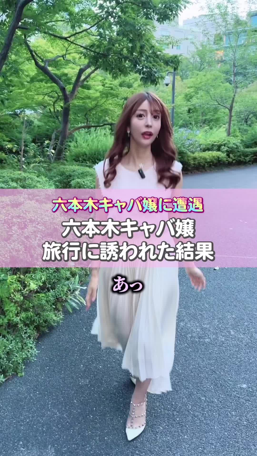 六本木ポセイドンのレミキャバ嬢