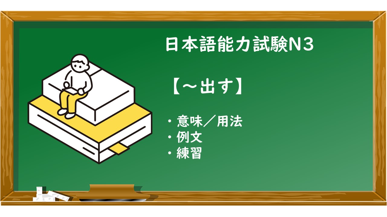 尺山寸水【せきざんすんすい】の意味と使い方や例文（語源由来・類義語） – 四字熟語の百科事典