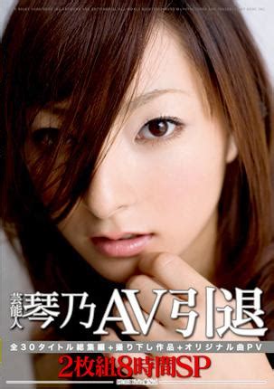 朗報！期待の新卒AV出演(デビュー)！ 社内のアイドル！えっちで可愛い中山ちゃん(22) 中山琴葉」：エロ動画・アダルトビデオ  -MGS動画＜プレステージ