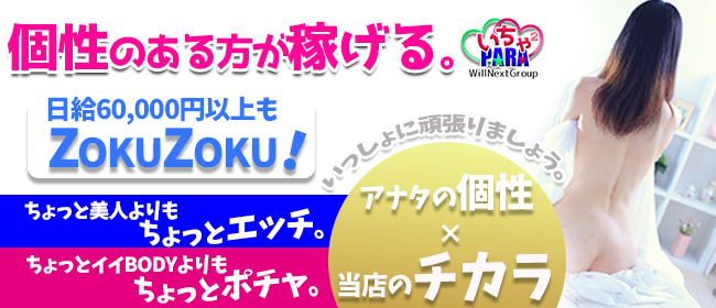 シークレット】池袋風俗でイチャイチャ最高な長身細身読者モデル系美女とエッチな雰囲気で本番できた体験レポート - 風俗の口コミサイトヌキログ