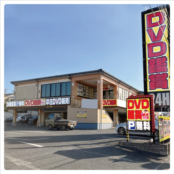 宝島24｜DVD鑑賞・個室ビデオ・ビデオボックス｜宝島24 横浜西口店