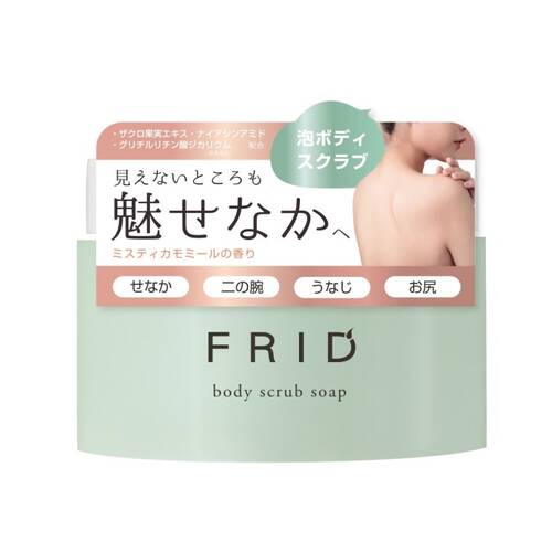 サナ エステニーグラマラスボディクリーム １００ｇ（常盤薬品工業）の口コミ・評判、評価点数