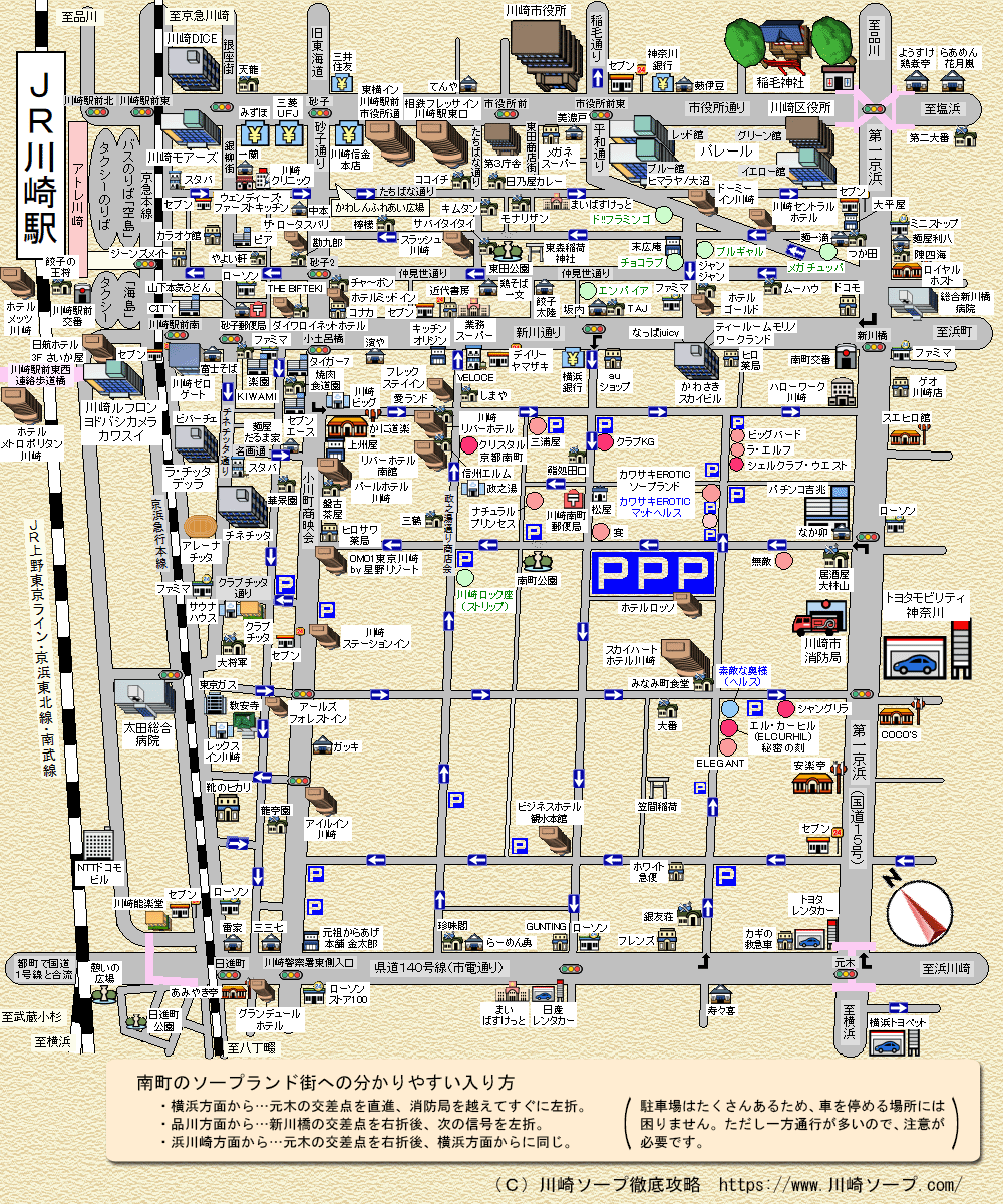 姫路のおすすめピンサロ2店舗をレビュー！口コミや体験談も徹底調査！ - 風俗の友