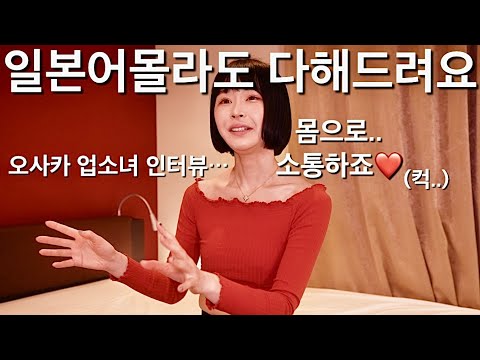 오사카 밤문화: 5개의