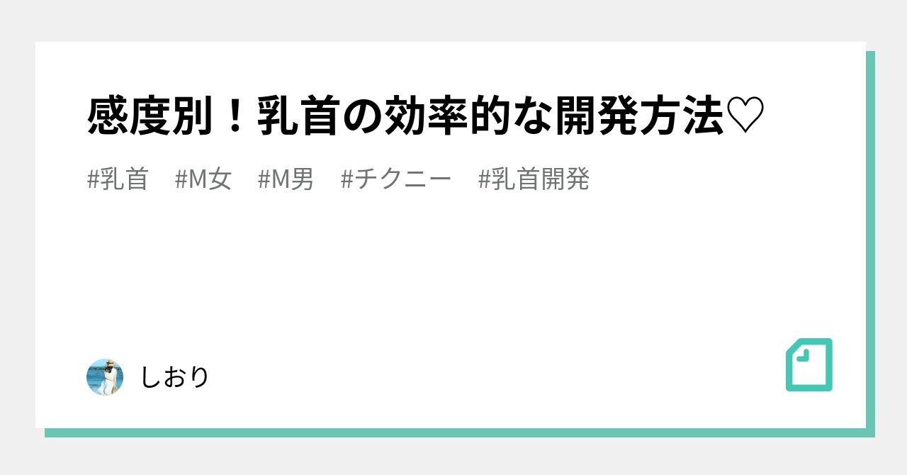 男には18個の性感帯があるって知ってた？【性感帯マップ付き】｜BLニュース ちるちる