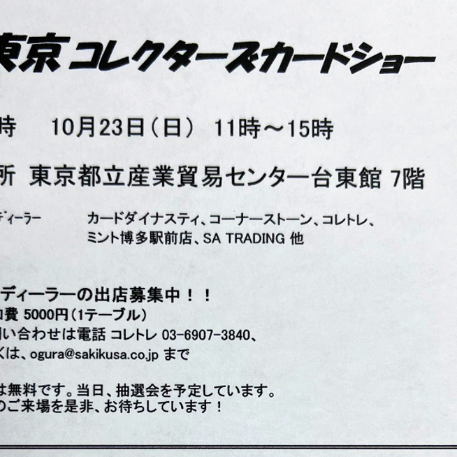 シアターマーキュリー新宿】2024年4月上旬公演情報 | 株式会社マーキュリーのプレスリリース