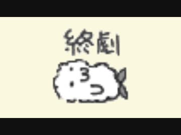 目隠しポケモン　狩生かりゅ音マネ全集　後編