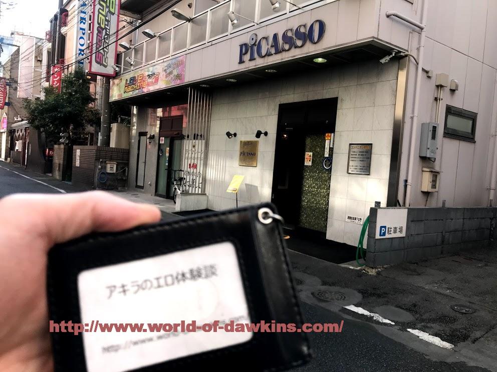 熊本のソープを人気10店に厳選！NS/NN・アナル舐め・複数プレイなどの実体験・裏情報を紹介！ | purozoku[ぷろぞく]